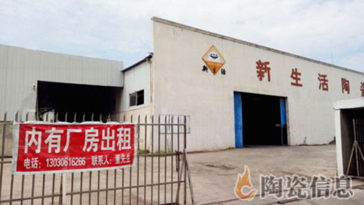 扶绥陶瓷建筑
